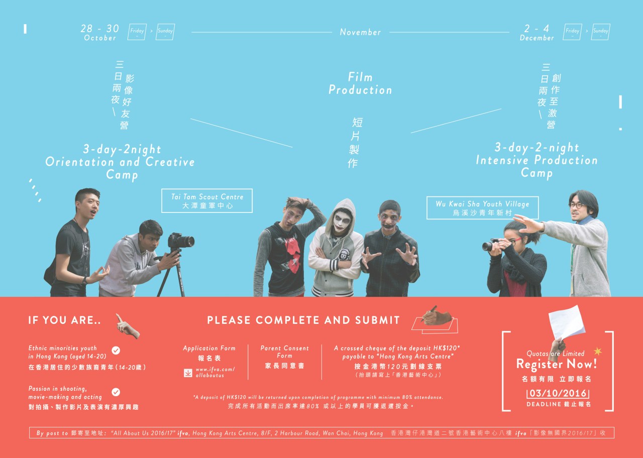 aau_leaflet2016-inner-page